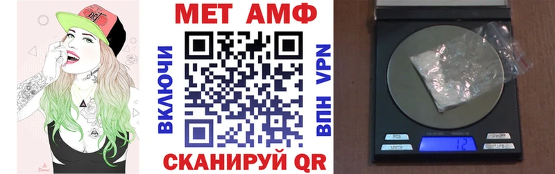 где продают наркотики  ОМГ ОМГ как войти  Amphetamine 98%  Набережные Челны 