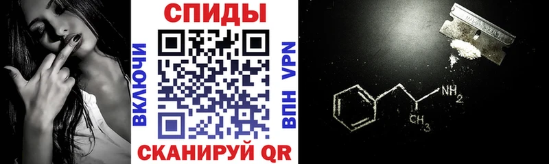 Амфетамин Premium Набережные Челны