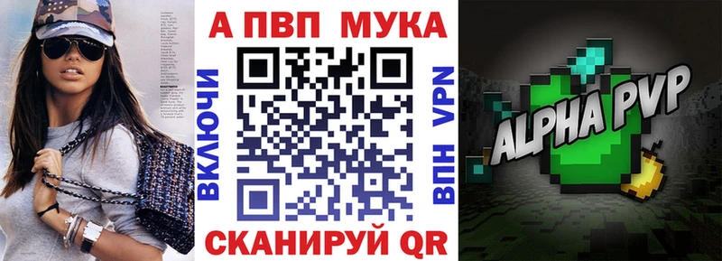 Alpha-PVP VHQ  Набережные Челны 