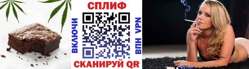 Печенье с ТГК марихуана Набережные Челны