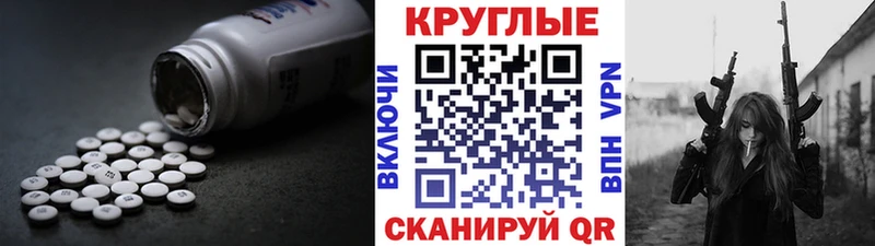 Экстази TESLA  darknet телеграм  Набережные Челны  где купить наркоту 