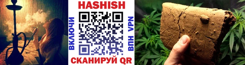 ГАШ 40% ТГК Набережные Челны