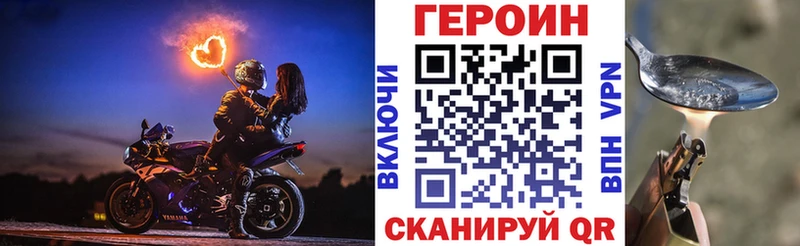 ГЕРОИН VHQ  купить   Набережные Челны 