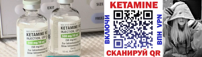 Кетамин VHQ площадка наркотические препараты Набережные Челны купить цена