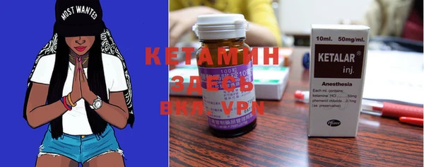 кокаин VHQ Алексин