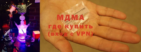 скорость mdpv Алексеевка