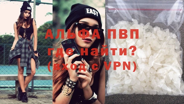 скорость mdpv Алексеевка