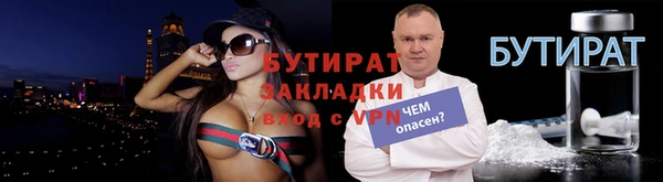 кокаин VHQ Алексин