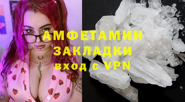 кокаин VHQ Алексин