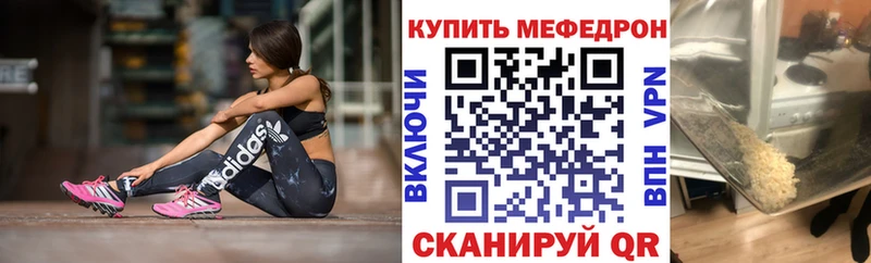 МЕФ мука Набережные Челны