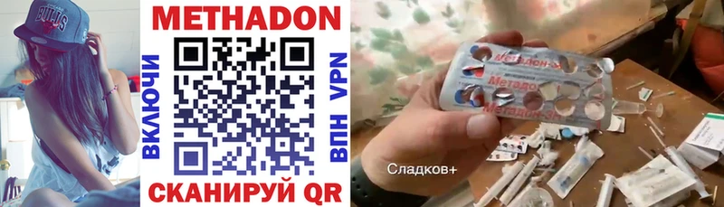 МЕТАДОН мёд  Набережные Челны 